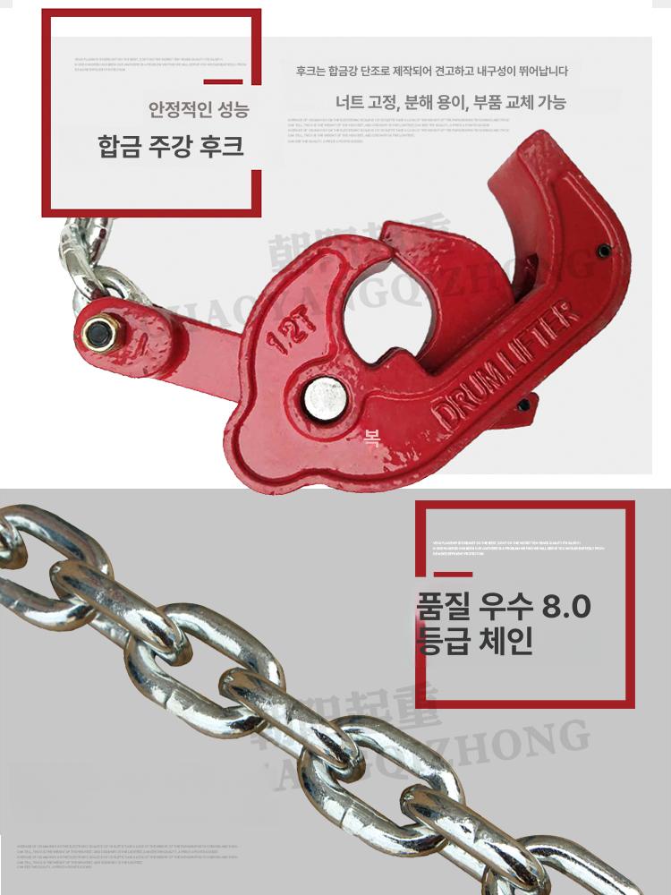 드럼통 집게 정밀 다기능 운반기 클립 오일배럴 리프트 고리 이송 크레인 산업용 - 상세 이미지 4