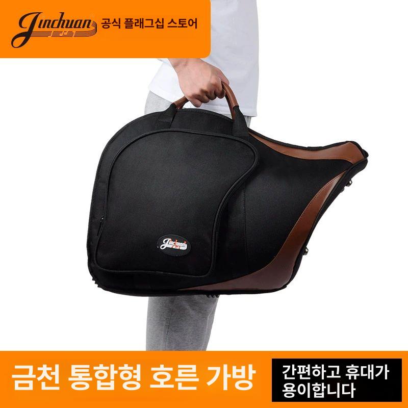 일체형 호른케이스 지퍼 백팩 관악기가방 보호커버 호른백 하드백 운반 수납백 휴대 - 상세 이미지 2