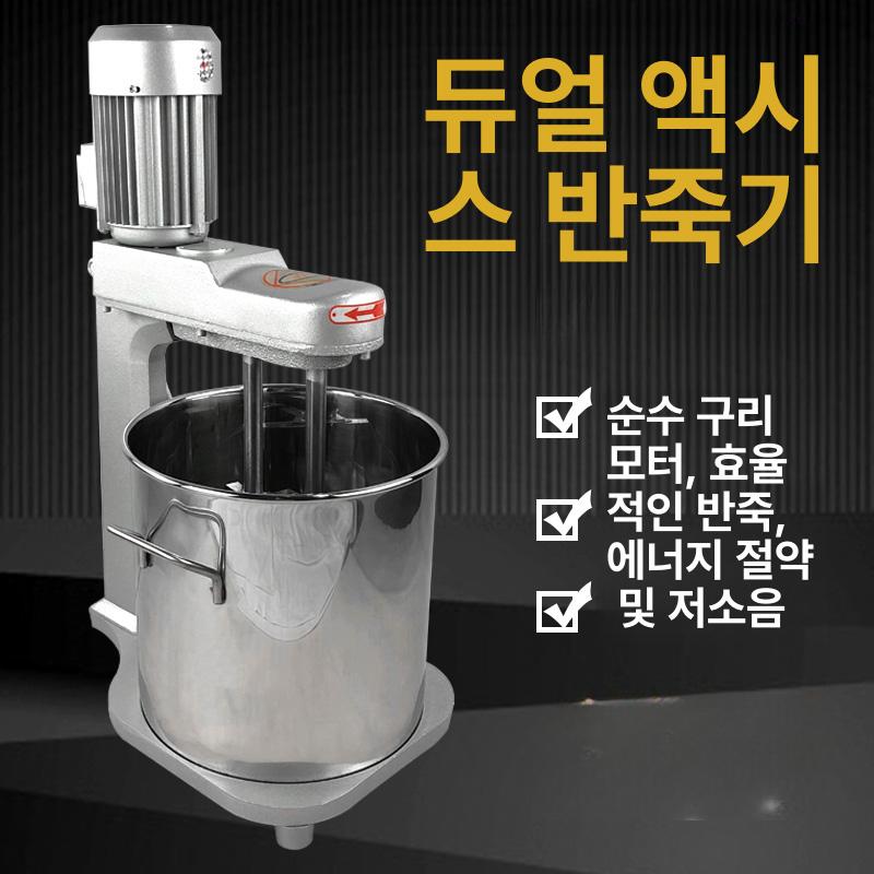 계란 믹서기 대형 주방 항목 밀가루 도구 달걀 제빵 베이킹 거품기 핸드 휘핑기 전동 우유 - 상세 이미지 2