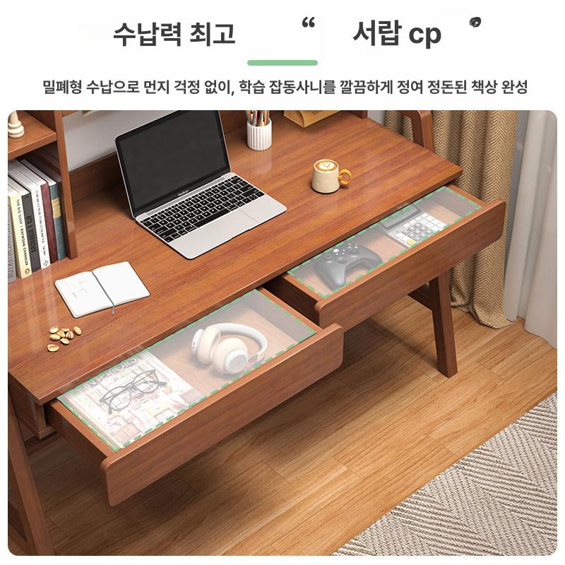 고등학생 공부방책상 원목 서재 청소년 중학생책상 선반 중등 수납형 대학생책상 서랍 - 상세 이미지 5