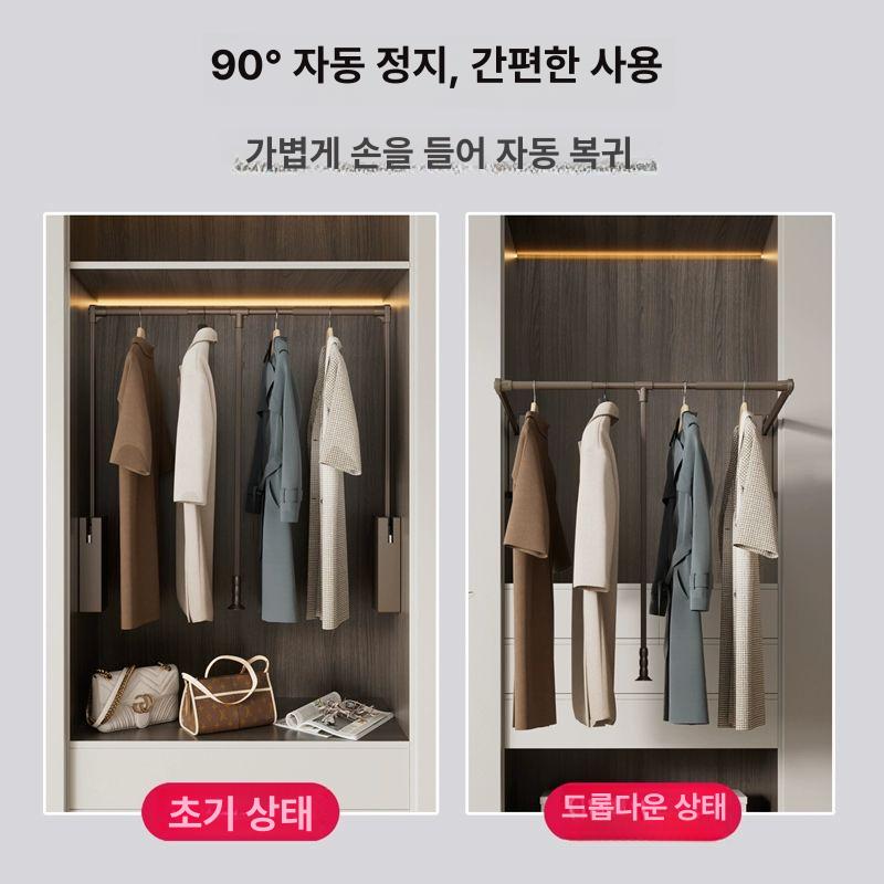 옷장 리프트행거 리프팅 수납 레일 공간절약 걸이대 풀다운 내리는 조절 사이즈 - 상세 이미지 3