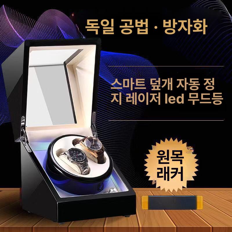 테이블 수납함 기계식 상자 거치대 오토메틱 전자동 손목 고급 가정용 오토매틱 와치 - 상세 이미지 3