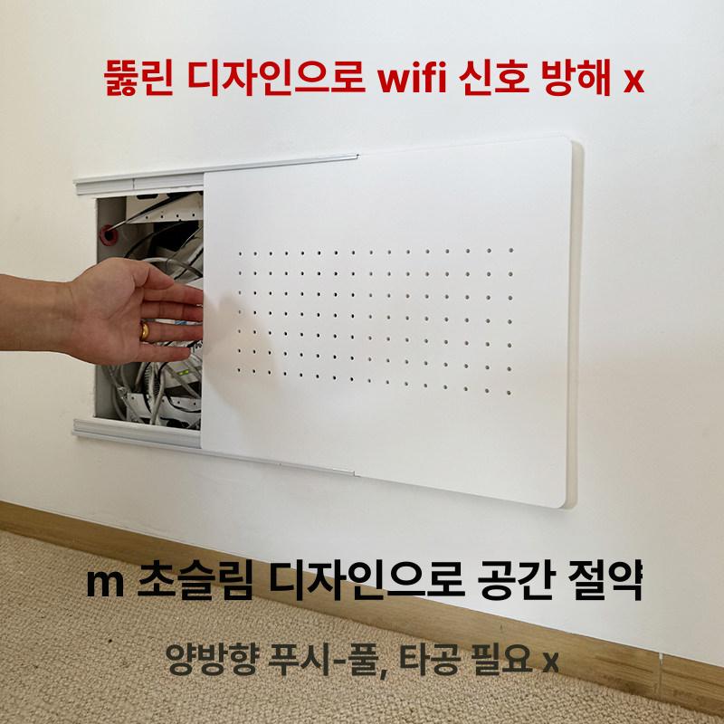 분전함커버 두꺼비집커버 인테리어 프레임 분전함가리개 배전박스 액자 덮개 주택용 - 상세 이미지 2