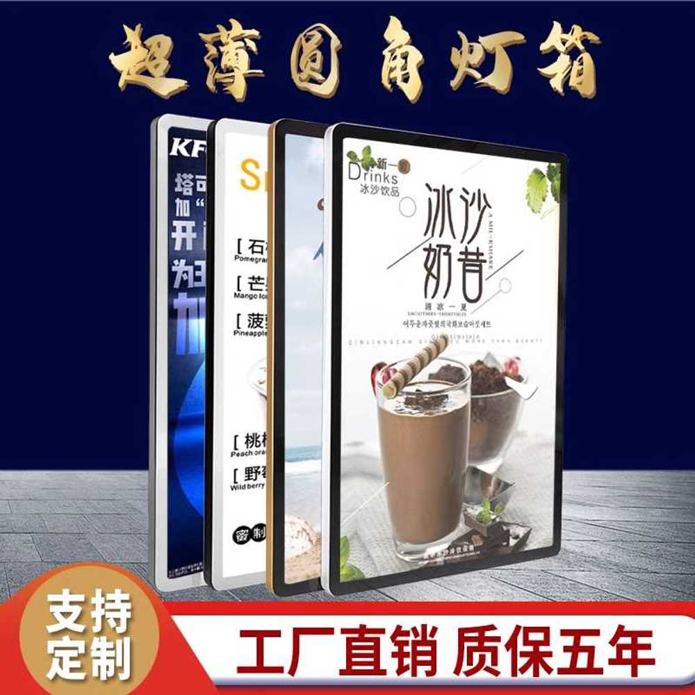 LED 사이니지 벽걸이형 라이트 식당 배너 감성소품용 전광판 엘이디광고판 파라홈 - 상세 이미지 2