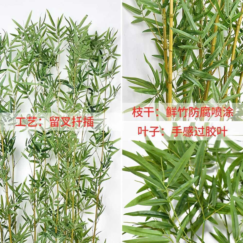 인테리어 야외 조경 모형 정원 높이 거실 가짜대나무 인조나무 나무가지 가짜식물 - 상세 이미지 5
