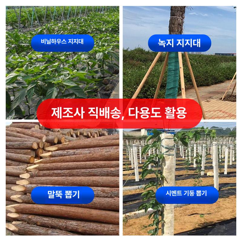 고추대 말뚝 뽑는 온실 빠루 제거기 당기기 뽑기 기계 철근뽑기 도구 지주대 지렛대 지주 - 상세 이미지 4