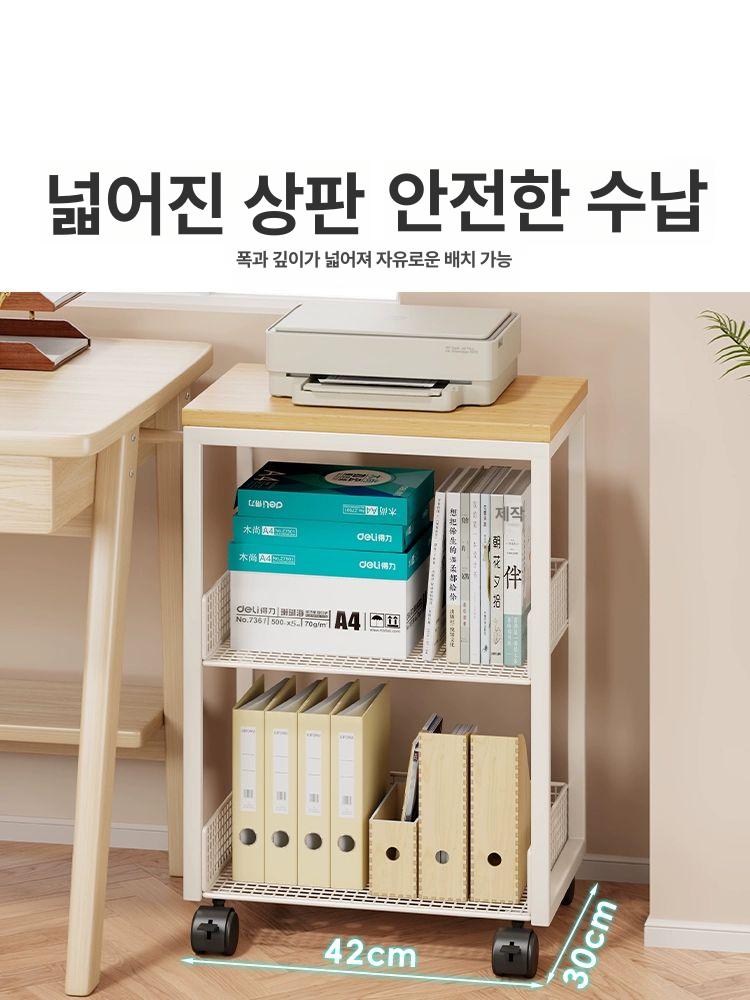 이동식 책상밑정리함 사무실 수납선반 수납함 소품함 바스켓 책상밑선반 바닥형 - 상세 이미지 3