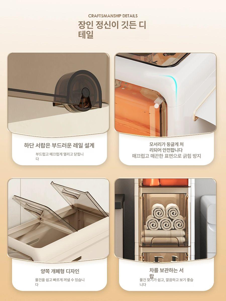 서랍형 이동식트롤리 보관함 바퀴 다층 주방정리용품 서랍장 틈새장 랙 웨건 수납카트 - 상세 이미지 4