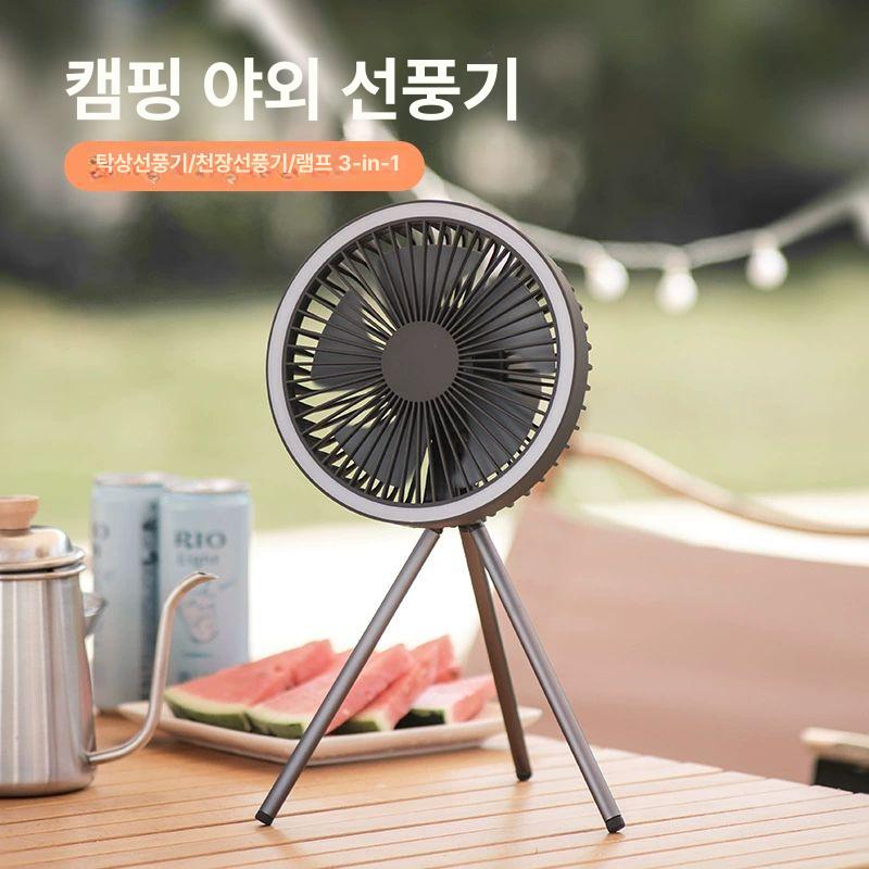 조명 타프팬 무선 LED 캠핑 써귤레이터 선풍기 천장 걸이식 USB 충전 - 상세 이미지 3
