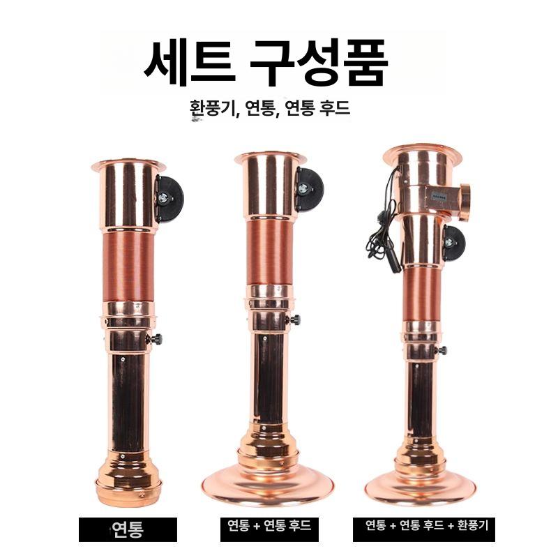 업소용 자바라 후드 배기 주름관 고깃집 하향식 배기관 연기흡입 식당 환기 고기집 직화기 - 상세 이미지 2