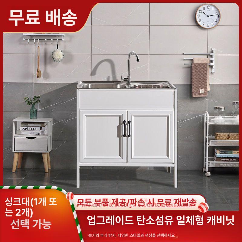 화이트 간이싱크대 주방 탕비실 수도꼭지 원룸 부엌 베란다 다용도싱크대 펜션 카페 - 상세 이미지 3