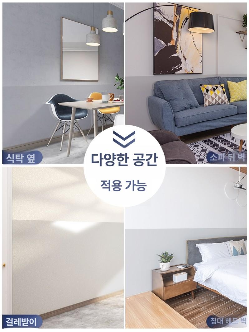 필름지 투명시트지 정전기 기름때 셀프 벽지오염방지 가구보호필름 다용도 스티커 - 상세 이미지 4