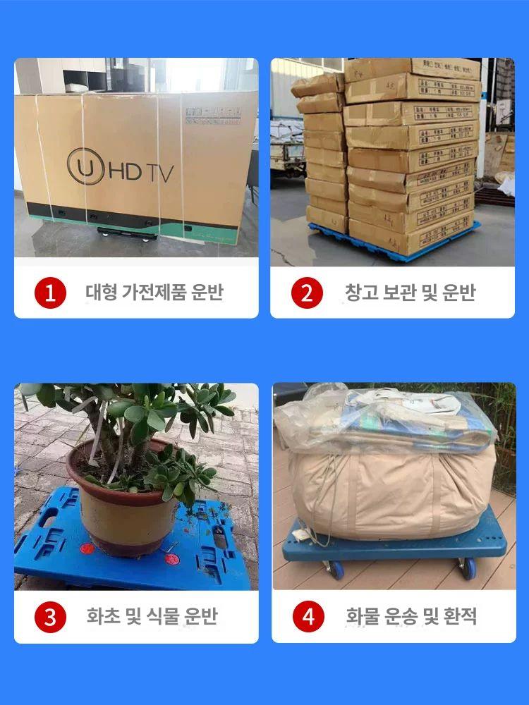 소형 카트 무핸들 산업용 물류 택배상하차 달리 접이식 전동 소형카트 천지 핸드트럭 인치 - 상세 이미지 4