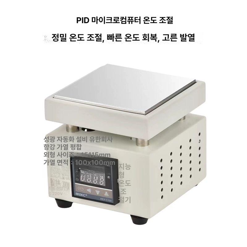 실험용 핫플레이트 예열기 워머 전기 스테이션 열전도 히팅 디솔더링 온도 히터 - 상세 이미지 4