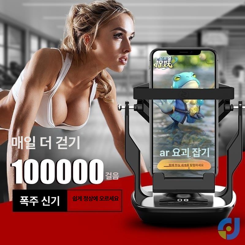 오토워킹 만보기기계 스마트폰 캐시워크 자동걷기기계 흔드는 걸음수 스윙 플러그인 - 상세 이미지 2