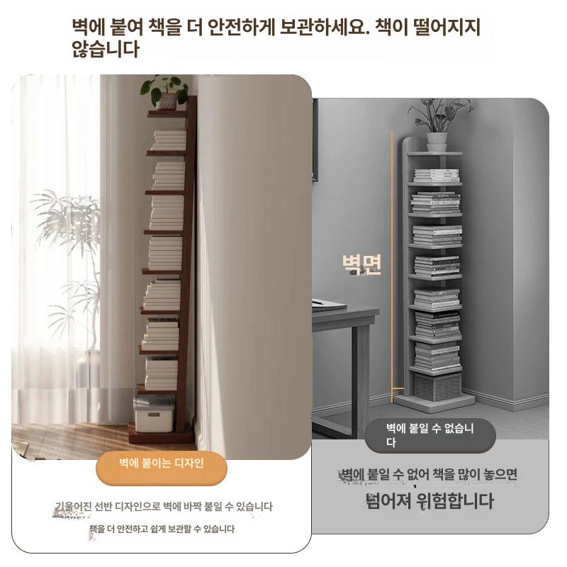 북카페 북카트 거실 서재 원형 책꽂이 틈새회전책장 선반 트롤리 책수납장 직경 - 상세 이미지 2