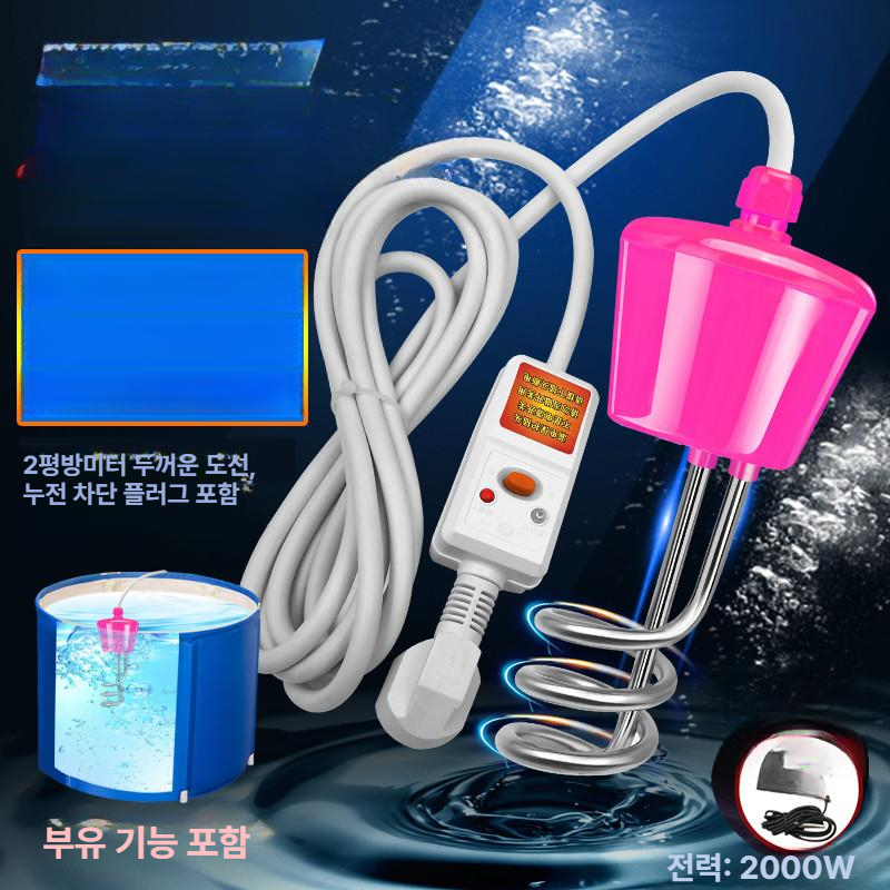 3kw 물데우는기계 히터봉 급속가열 가열기 온도조절 전기온수히터 온수기 - 상세 이미지 4