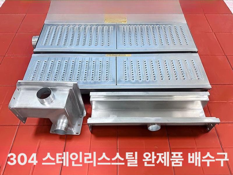 스텐 유수분리기 유분 싱크대 그리스 하수 분리조 기름 업소용 식당트랩 거름 배수조 - 상세 이미지 3