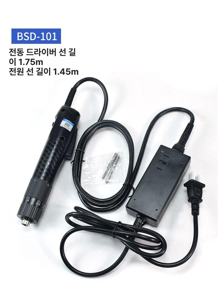 전동 드라이버 유선 목공 공장 전원 충전드릴 전기 렌치 전동드라이버 드릴 임팩트 정밀 - 상세 이미지 4