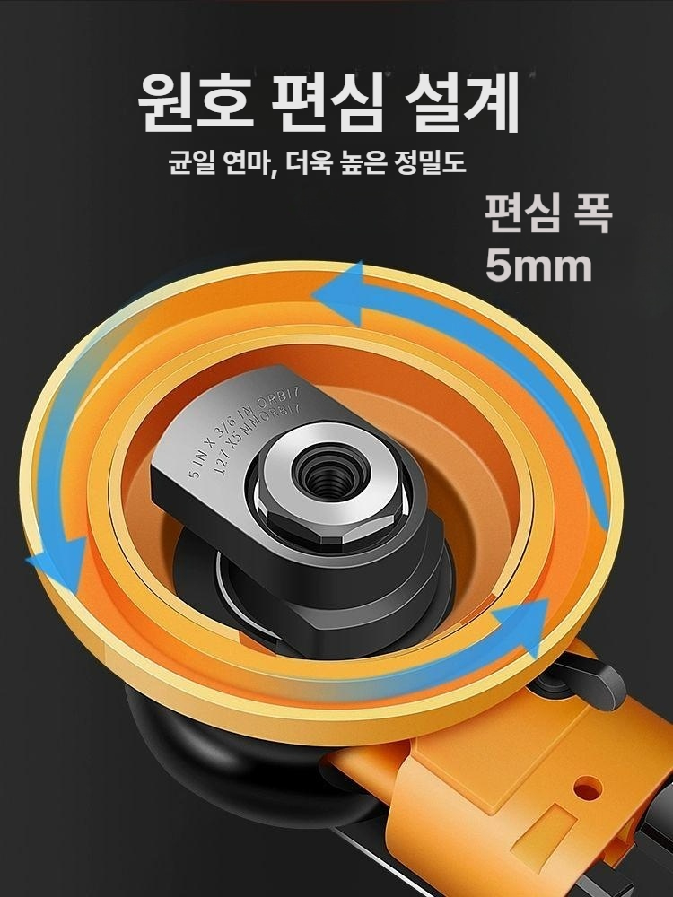 3인치 공압 에어 샌더 목공 연마기 자동차 부품 연삭 휴대용 연마 차량용 공구 이미지 6