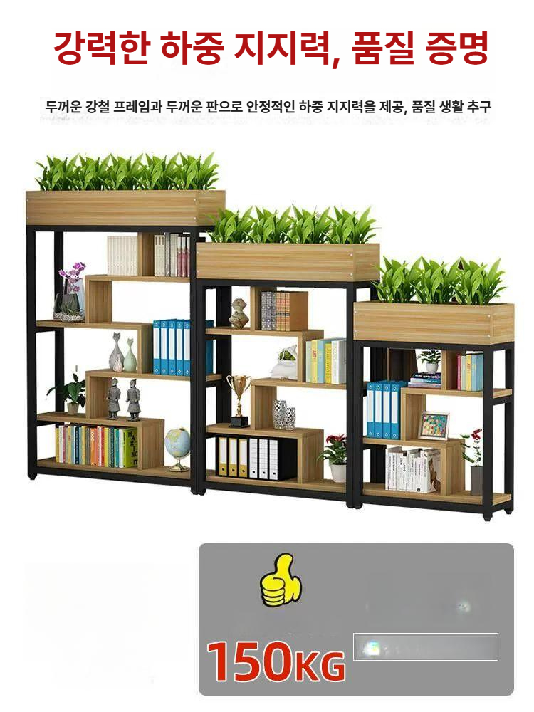 원목 화분 가벽 사무실 책장 현관 분리 칸막이 인테리어 블랙대리석 야외 울타리 - 상세 이미지 4