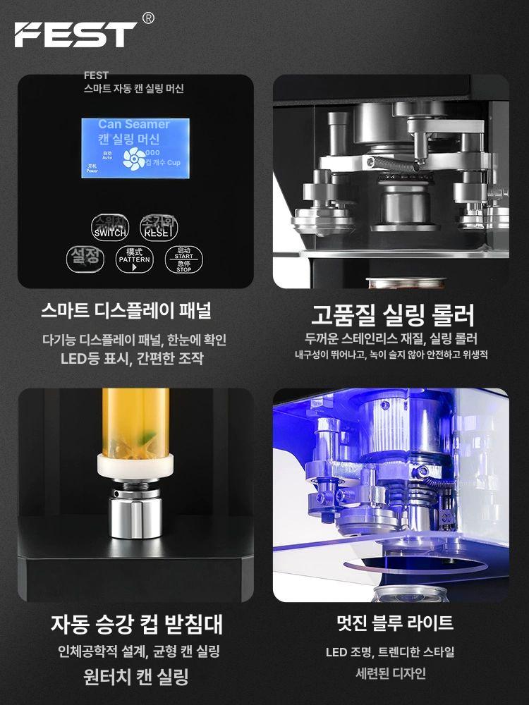 음료수 실링기 업소용 씰링기 커피 카페 밀봉기 테이크아웃 버블티 캡핑기 포장기계 - 상세 이미지 3
