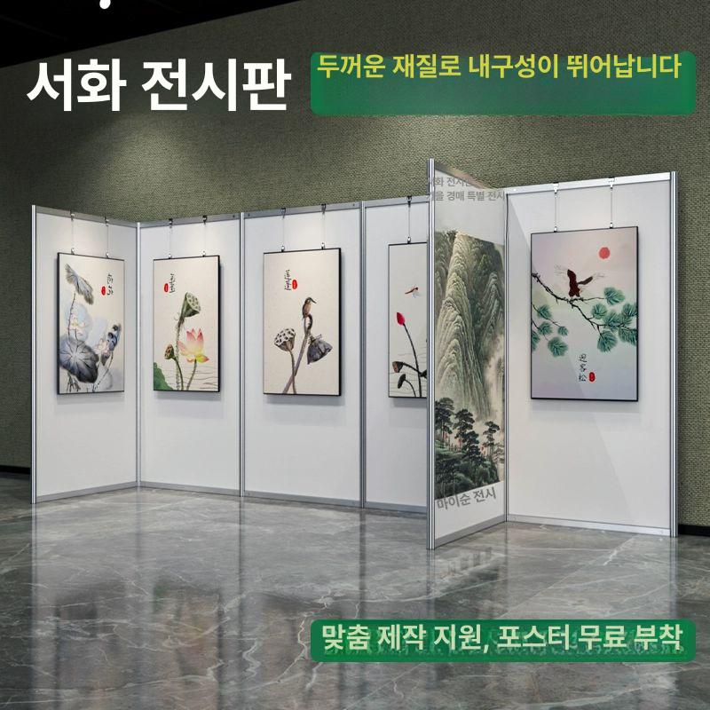 박람회 패널 파티션 이동식 부스 전시대 전시용 보드 행사 바퀴 가림막 전시가벽 - 상세 이미지 2
