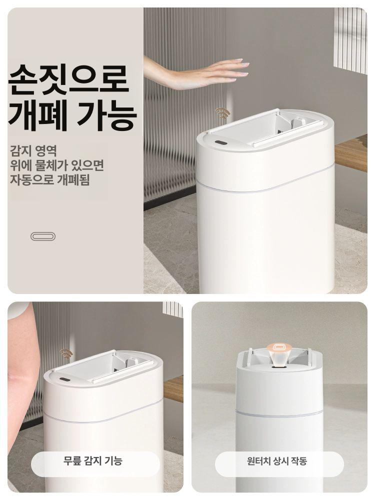 살균자동휴지통 냄새차단 흰색 센서 주방 기저귀 배터리형 냄새 차단 오존살균자동휴지통 - 상세 이미지 4