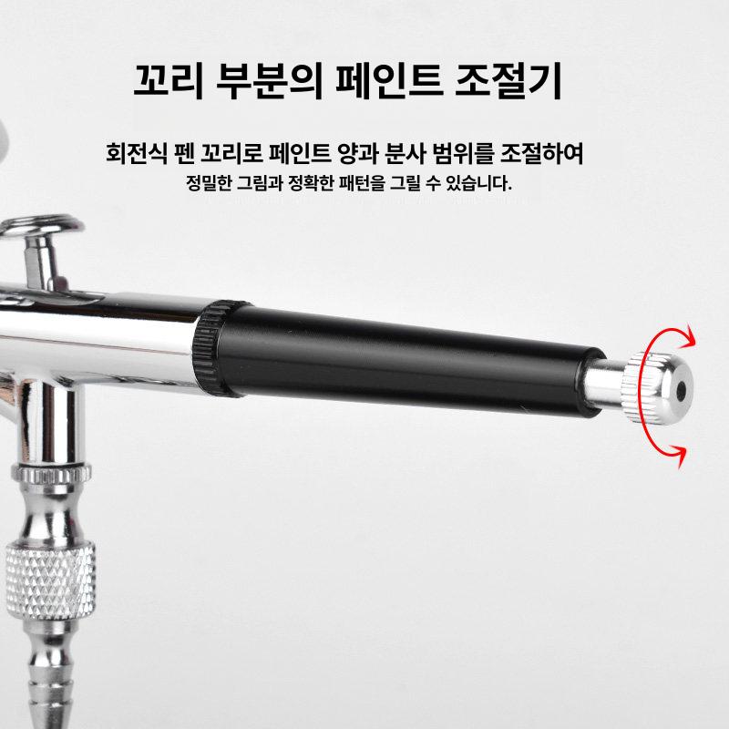 네일 에어브러시 충전식 미용 화이트 공예 메이크업 단일 아트 브러시 스프레이건 휴대용 - 상세 이미지 5