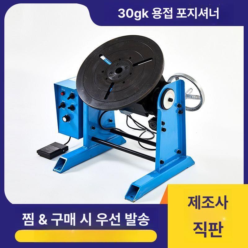 자동 클램핑 용접테이블 조립 산업용 정반 용접작업대 공업용 포지셔너척 포지셔닝 - 상세 이미지 4