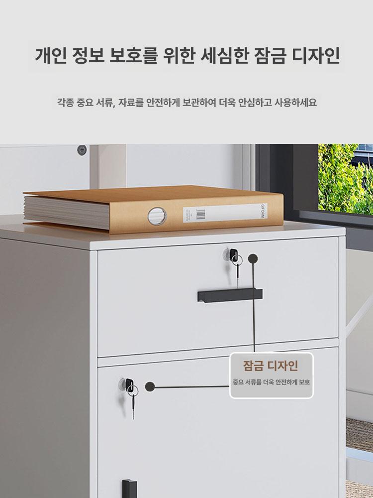 캐비닛 철제서랍장 이동식 수납함 선반 수납장 캐비넷 바퀴달린 서류함 가정용 오피스 - 상세 이미지 5