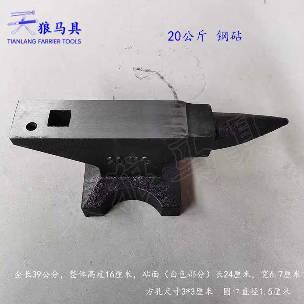 두드리기 수선공구 쇳덩이 쇠모루 가공 공방 단조작업 고부하 대장간모루 테이블 - 상세 이미지 4