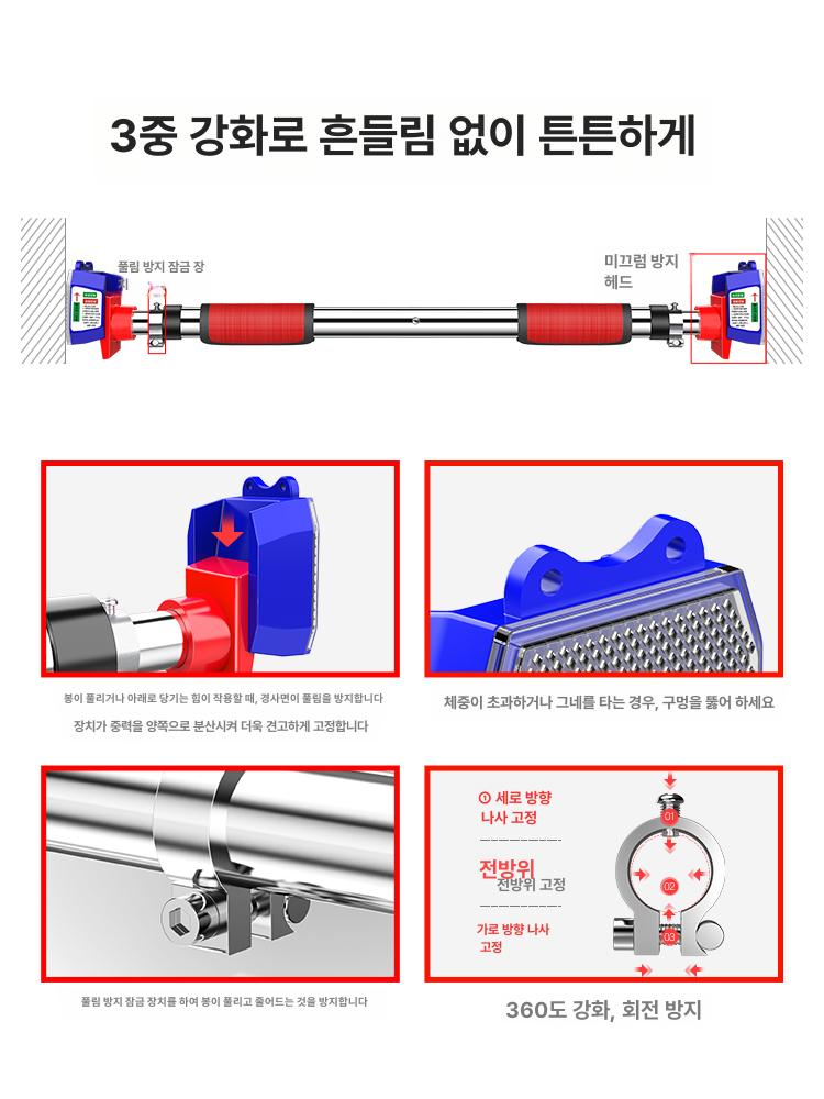 도어 가정용철봉 펀치없는 피트니스 수평 풀업 크기 벽고정 어린이 성인용 링 스포츠 - 상세 이미지 4