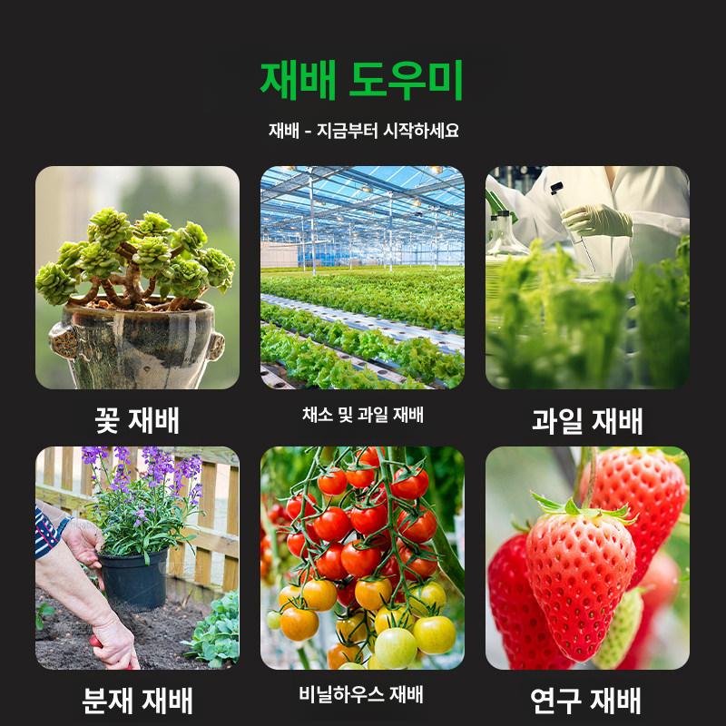 ec측정기 토양분석기 컨트롤러 습도측정 고정밀 전도도 온도 테스터 산도 수분측정기 - 상세 이미지 5