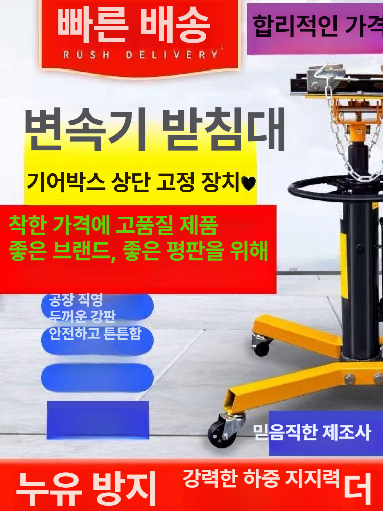 페달 판금잭 단일 펌프 풋 실린더 공압 프레스 작키 에어식 판금작기 펌핑 리프트 - 상세 이미지 2