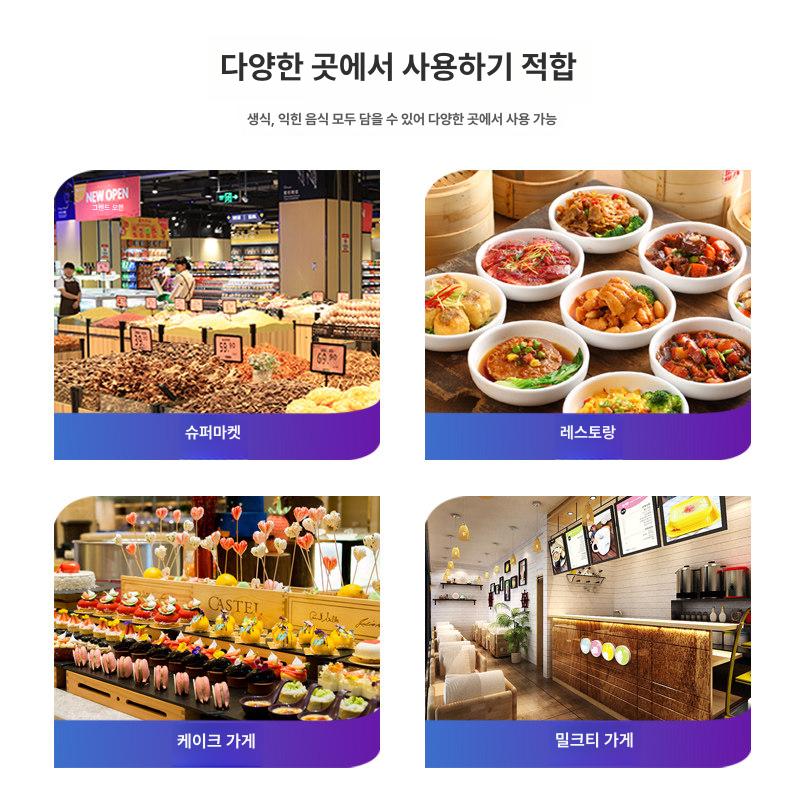 분말 주방 대형사각스쿱 손잡이형 업소용 스텐스쿱 식당용 쌀 원두 얼음 재료 - 상세 이미지 3