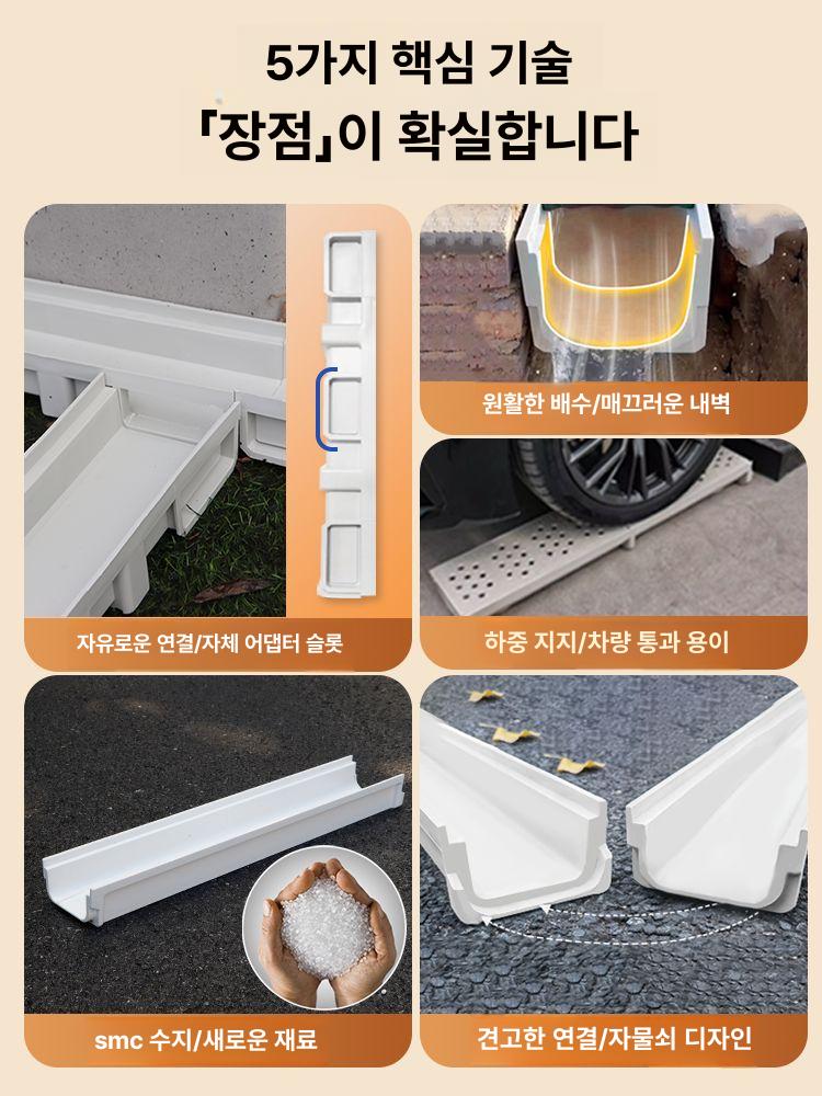 빗물받이 배수로관 U자형 그레이팅 하수구 도랑 디자인 플륨관 배수관 커버 정원배수 - 상세 이미지 2