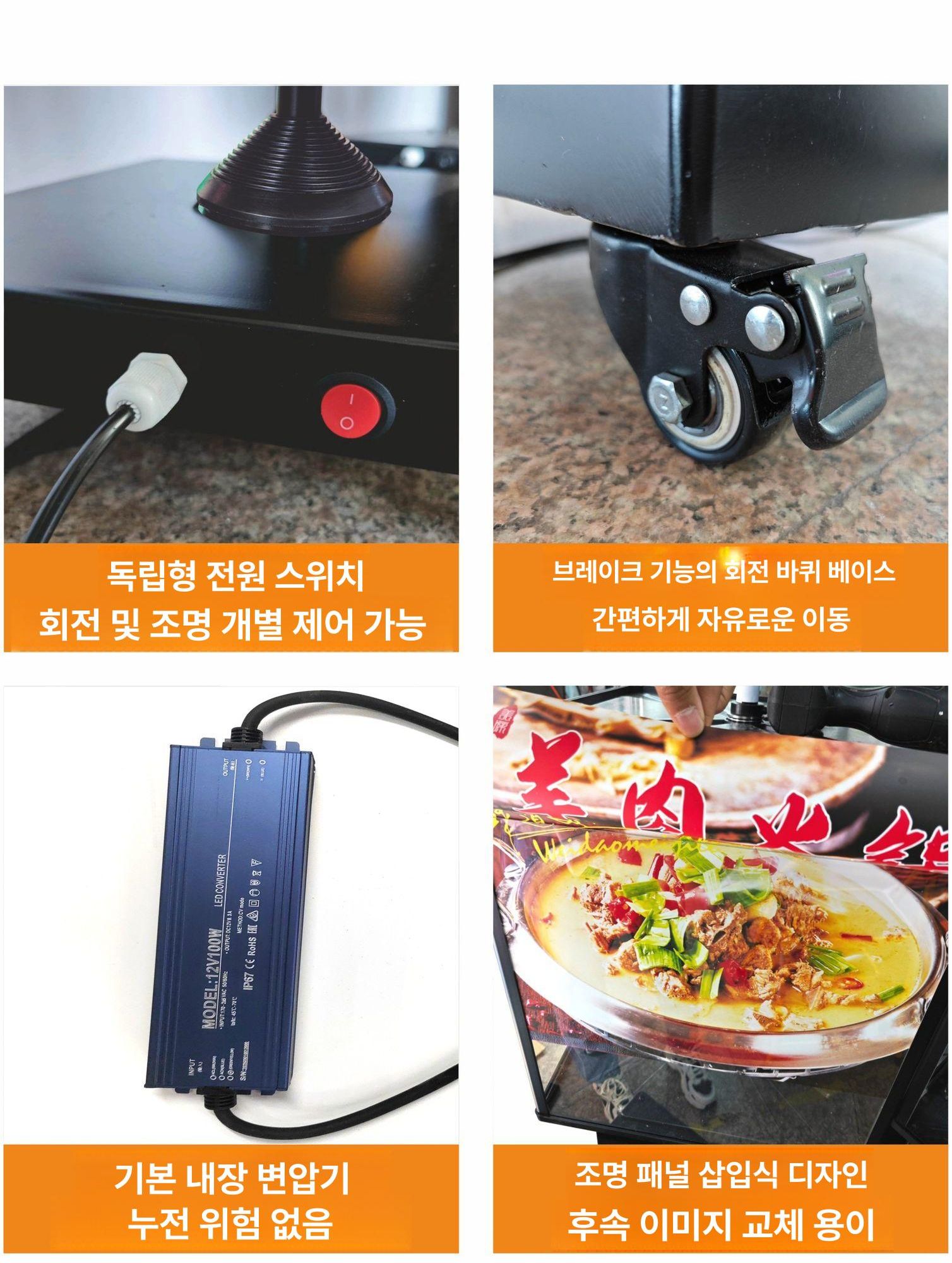 회전 간판 아크릴 라이트 큐브모형 빈 퍼즐 입간판 한국형코드 한 광고판 라이트박스 광고 - 상세 이미지 4