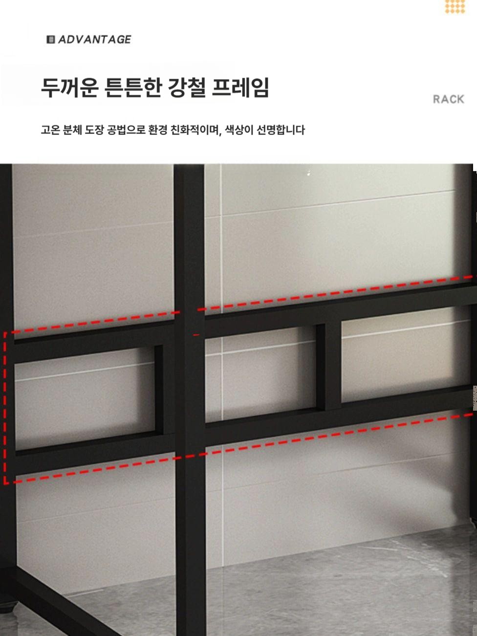 세탁기위건조기 거치대 다용도 베란다 세탁기장 받침대 팬트리 발코니 앵글 - 상세 이미지 3