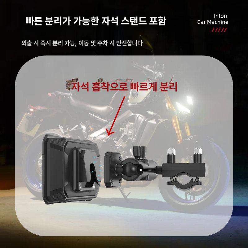 바이크카플레이 안드로이드오토 탈착식 휴대용 블루투스 안드로이드 듀얼 방수 디스플레이 - 상세 이미지 2