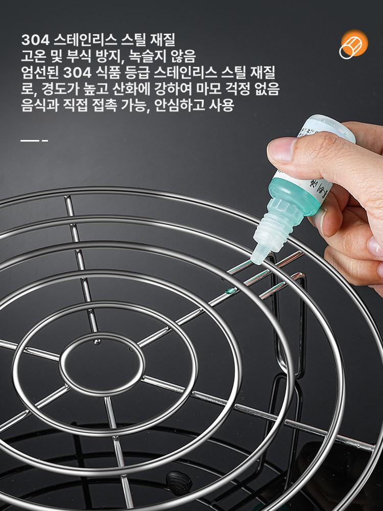 에어프라이어 멀티 악세사리 세트 스텐레스 찜기 튀김망 받침대 그릴 석쇠 주방용품 - 상세 이미지 4