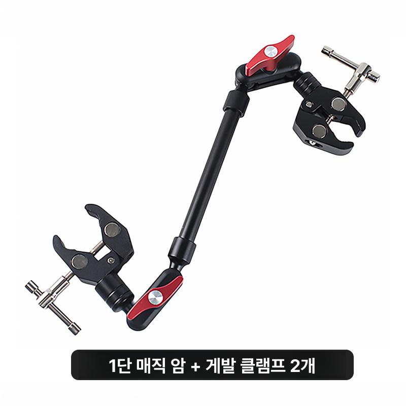 매직암 브래킷 회전 메탈 볼헤드 클립 범용 크랩 클램프 다기능 각도 고정 멀티 집게 - 상세 이미지 3