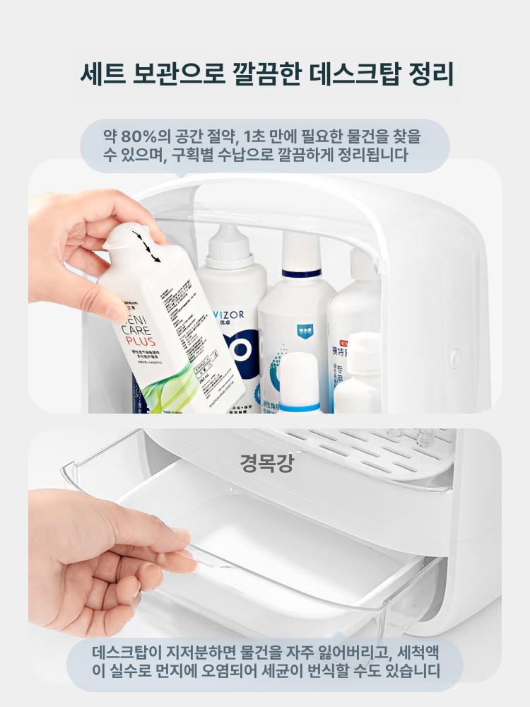 메이크업 정리함 뚜껑있는 수납 박스 서랍장 보관용기 서랍형 이동식손잡이 잠금 - 상세 이미지 5