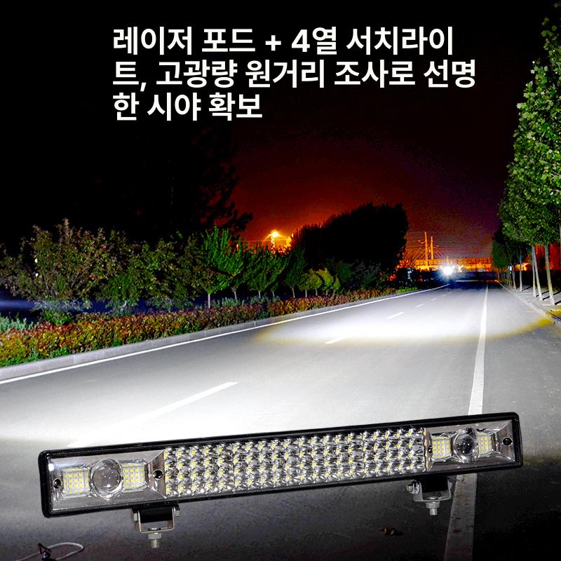 트럭 led바 써치라이트 면발광 차량용 겸용 보조등 조명 써치바 작업등 경광등 화물차 - 상세 이미지 4