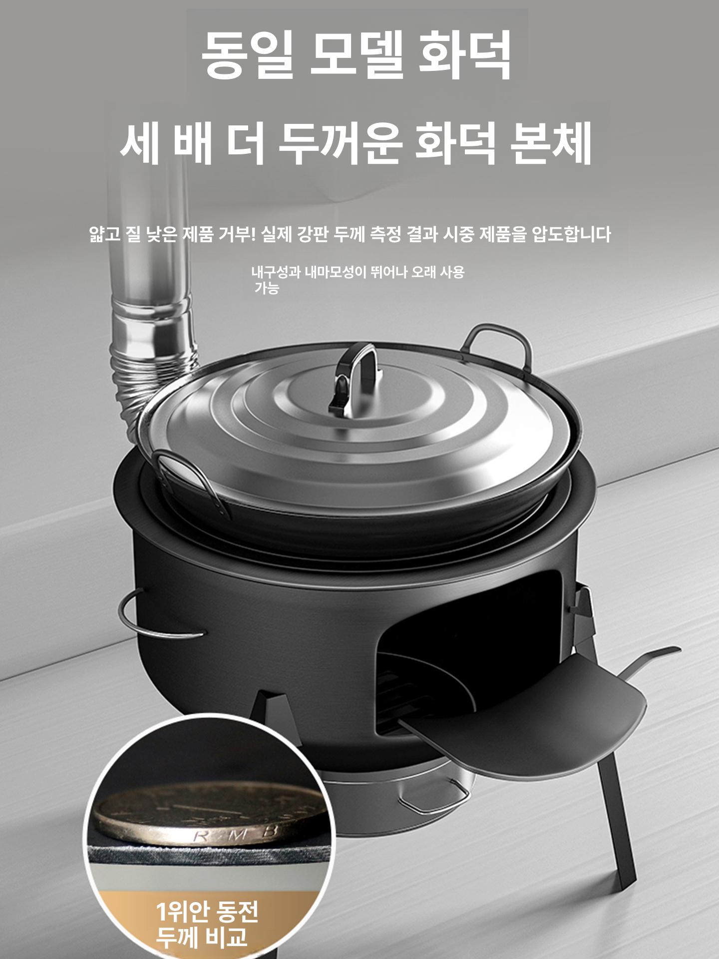 야외 원형화덕 바비큐 드럼통 훈제 스토브 바베큐그릴 구이 캠핑용 불멍 화로대 숯불 - 상세 이미지 4