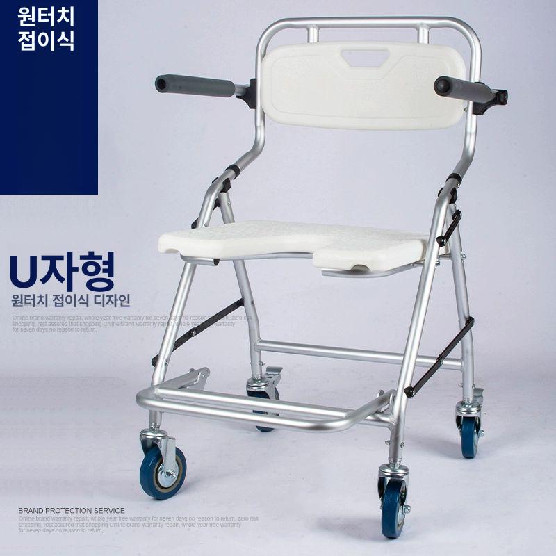등받이형 목욕의자 바퀴형 어르신 샤워의자 화장실 좌변기 등받이 튼튼한 노인 접이식 간이 - 상세 이미지 5