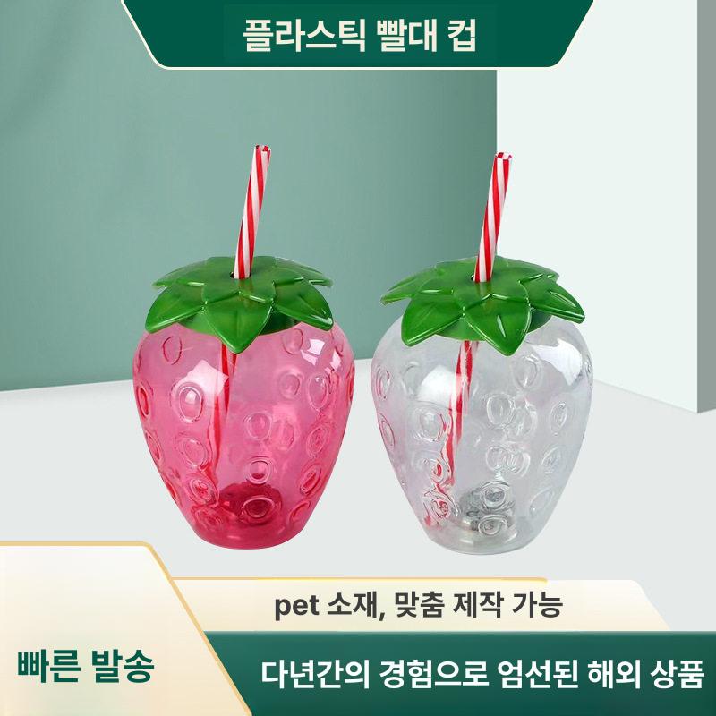 플라스틱 보틀병 상업용 업소용 밀크티 카페 포장 컵 물통 음료병 쥬스 일회용보틀 - 상세 이미지 2