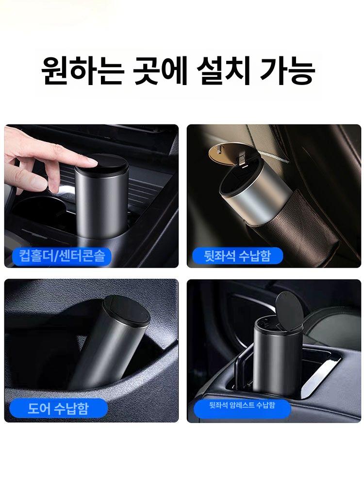 호환 BMW 휴지통 컵홀더 쓰레기통 - 상세 이미지 5