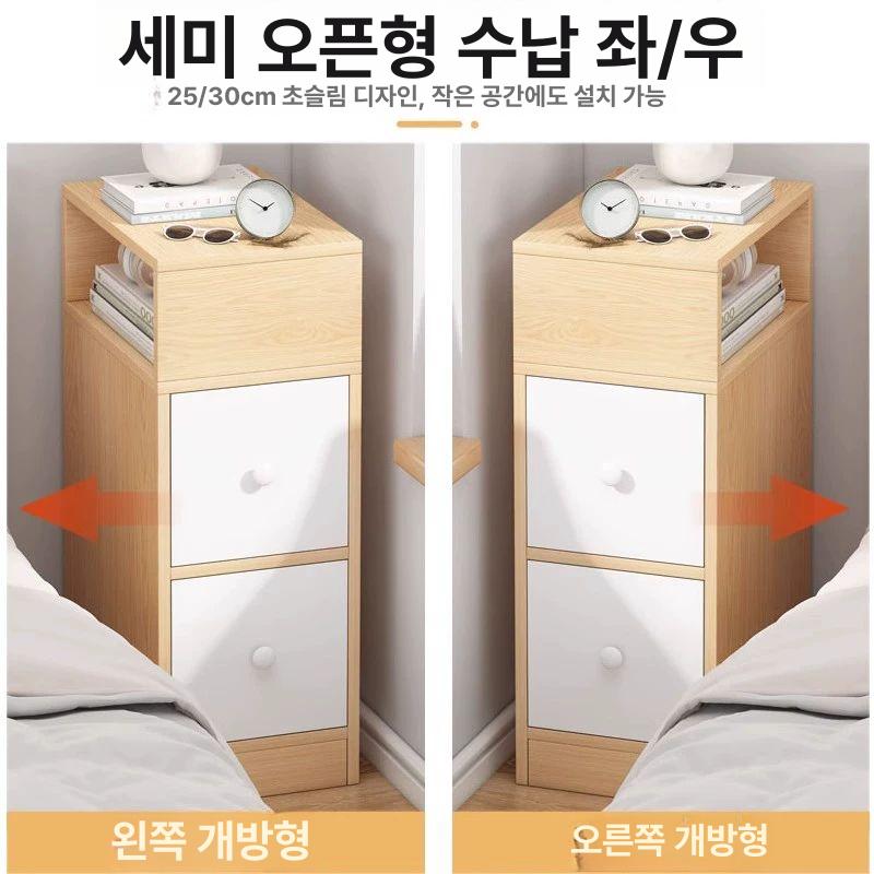 틈새장 틈새서랍장 협탁 침실 폭좁은수납장 침대 원목 - 상세 이미지 4