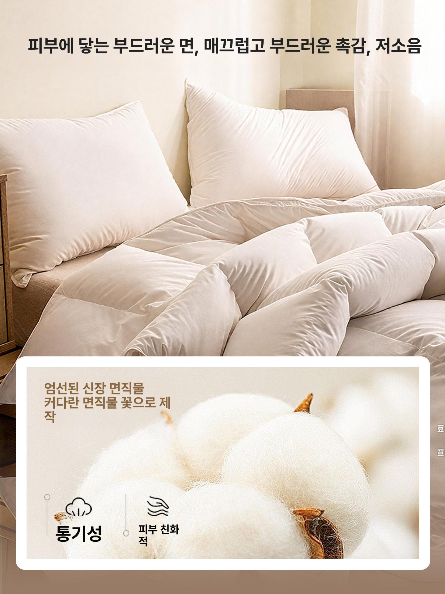 가정용 극세사 사계절이불 누빔 차렵이불 퀼팅이불 침구 순면 시원한 편안한 양면 - 상세 이미지 5